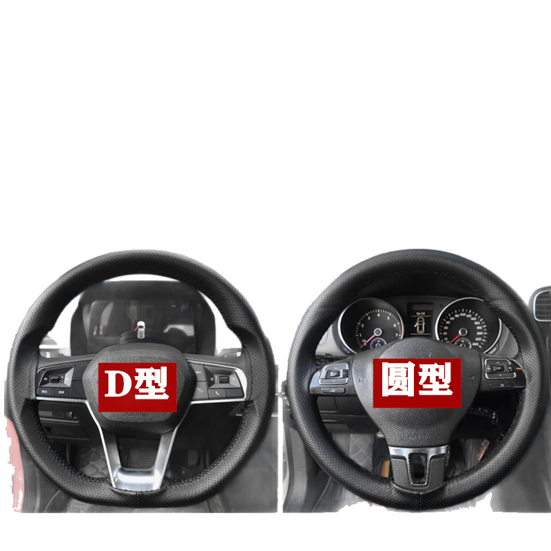 車のハンドルカバー本革手縫いハンドルカバー四季通用型ハンドルカバー牛革ハンドルカバー滑り止めカバー