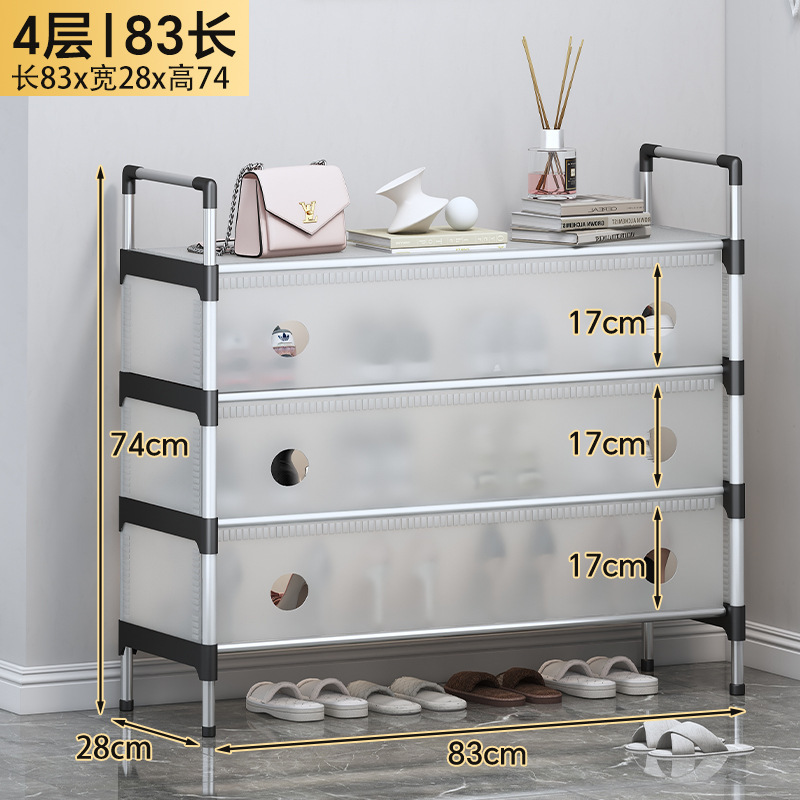 방진투명모델 [83CM-4단]