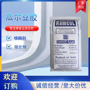 ʳƷ���Ϡ����z���턩 �σ����z����ճ�ȣ� �Ϡ����zʳƷ��������