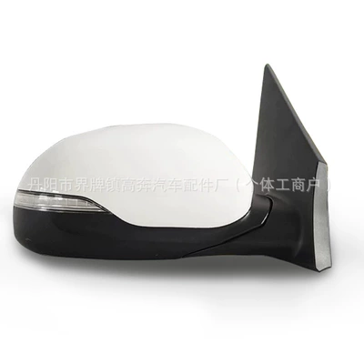 Kx1 Yipao Mirror | Rear mirror/rearview mirror assembly