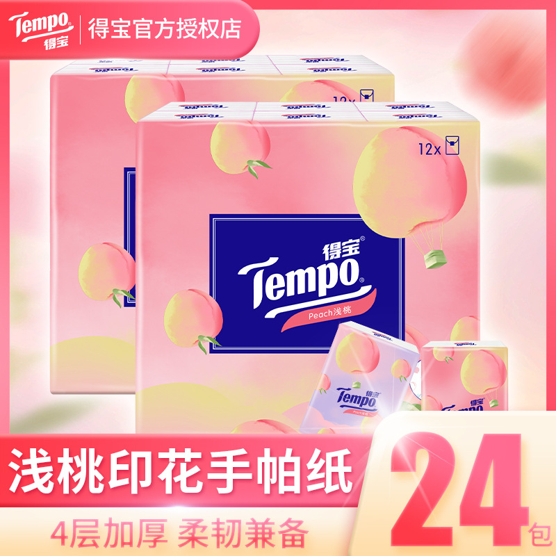 スイートピーチ味 2パック 計24パック