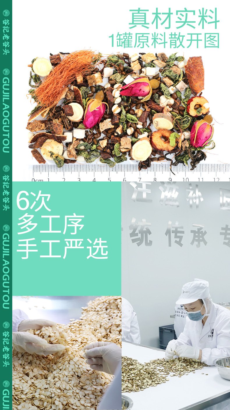 Dandelion Rose Licorice Herbal Tea Blend Chinese Wellness Tea 30 Cans 510g quality and texture