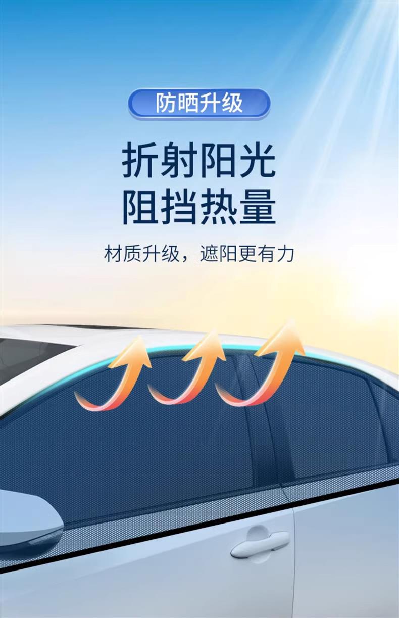 Car window anti-mosquito net car screen car screen car screen car sunshade insect curtain mosquito net glass sunshade