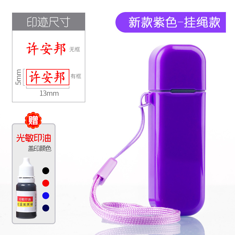 핫셀링 모델사이드 랜야드-퍼플(13*5mm)