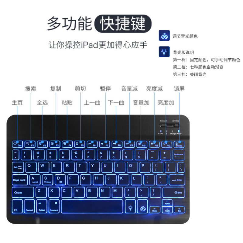 ワイヤレスバックライトBluetoothキーボード iPad、携帯電話、タブレット対応 RGB七色グラデーション発光キーボードとマウスのセット|undefined