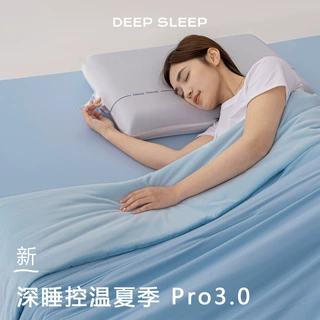亚朵酒店同款夏季深睡被Pro夏凉被可机洗空调被凉感夏被芯春夏薄