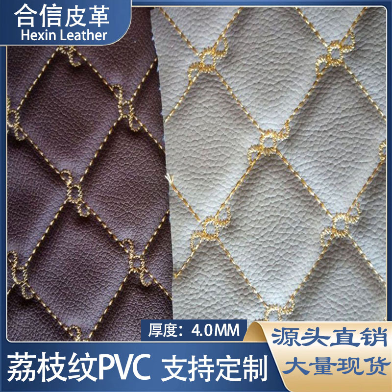 海绵缝线汽车坐垫后备箱垫革墙面装饰沙发绣花菱形pvc人造革材料