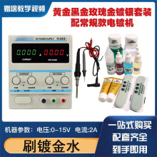 �僙Cˢ僽�Һ18K24K����Ʒ��������ޏ��aɫ�P�Һ�ݳ�Ʒ����