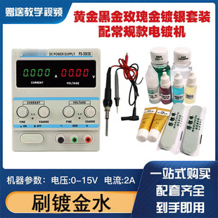 �僙Cˢ僽�Һ18K24K����Ʒ��������ޏ��aɫ�P�Һ�ݳ�Ʒ����