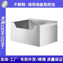 �����ϰѳؼӺ�304���P�ˮ�ۼ����ϲ���ˮ���ϰѵ�©�̨�ϰ���