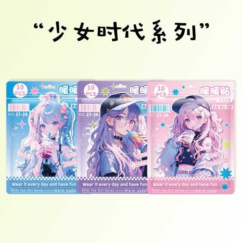 厳選された漫画柄温熱パッチ、冬用温熱パッチ、女の子用大型生理用温熱パッチ、お腹・子宮用温熱パッチ、携帯用温熱パッチ|undefined