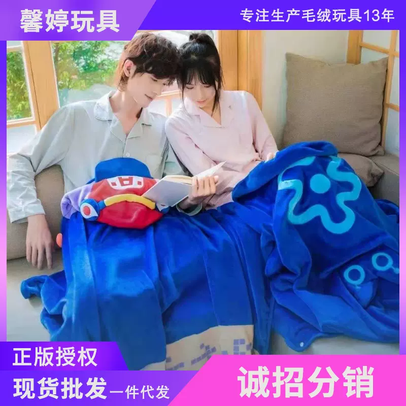正版王者荣耀卡通毯子披肩空调房毛绒毯小乔安其拉鲁班庄周动漫毯