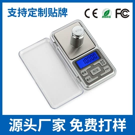 电子秤;厨房秤;珠宝秤