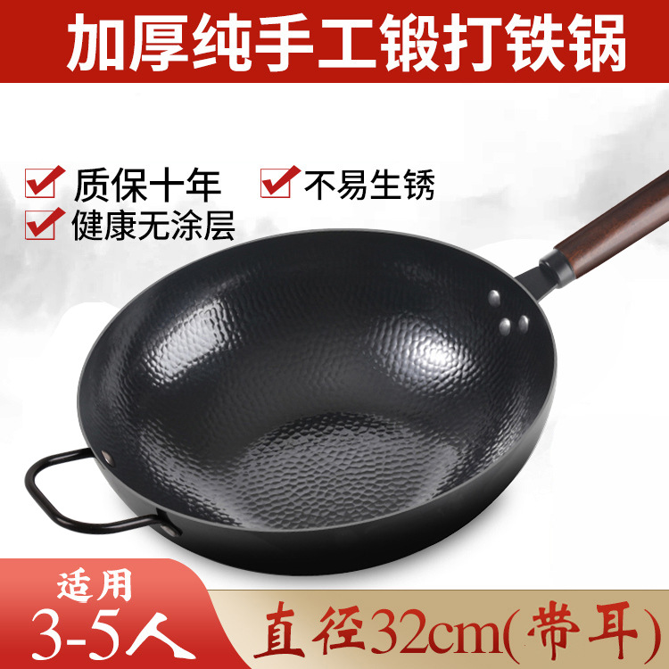 귀 포함 32CM(두께 1.5mm)