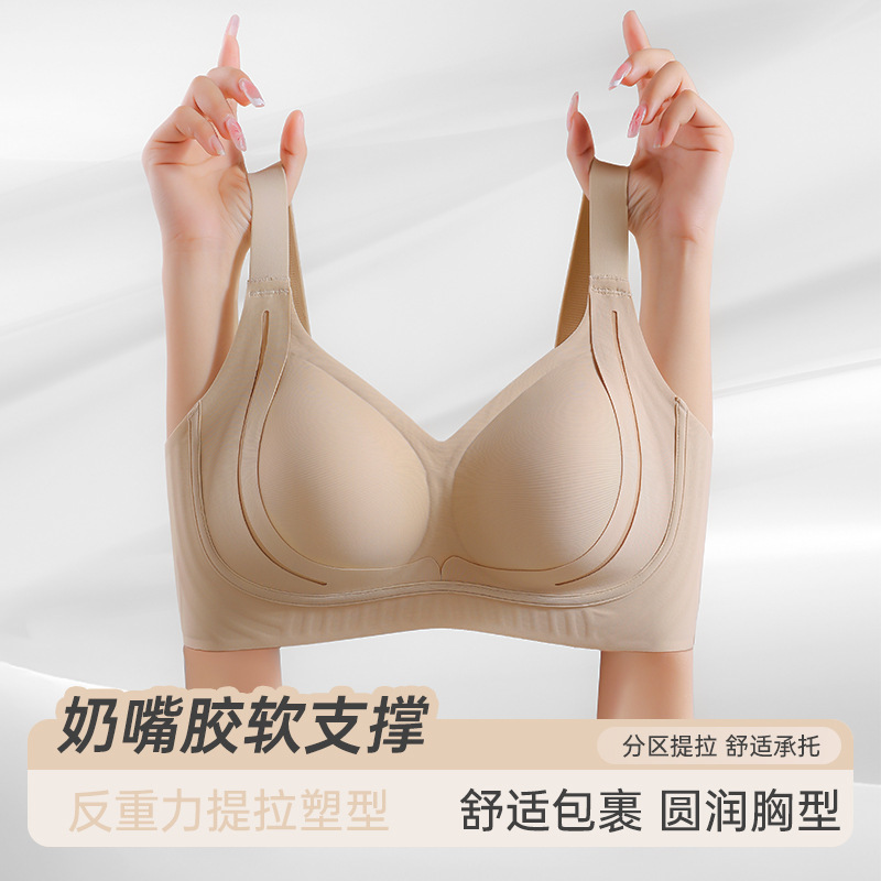 Yunduo Seamless Underwear Women's Small Breast Push-Up Wireless Bra One-Piece Plaid Fixed Cup Summer Thin Bra
