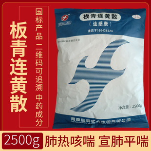 2500g�����B�Sɢ�����iș��ș��ȫ��߽������ɢ��Ѫ�󔡶�����