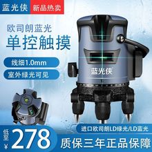 ���W˾��ˮƽ�xLD�G���{��ˮƽ�x���⏊��2��3��5���t�⾀����
