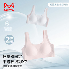 猫人发育期少女内衣高中二三阶段女童背心青少年女学生初中生文胸