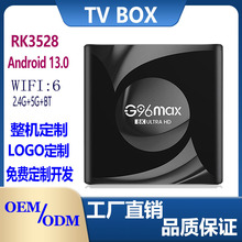 新品爆款G96max R8 安卓13电视盒子RK3528外贸机顶盒smart tv box