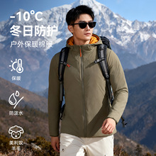 灰壳户外美利奴羊毛棉服男连帽秋冬保暖棉衣运动徒步登山外套