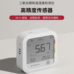 青萍二酸化炭素ガス検出器室内CO2濃度計警報器湿度計ガス測定器