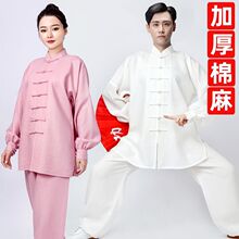 新款棉麻加厚太极服女中老年人太极拳练功服男春秋冬武术服装