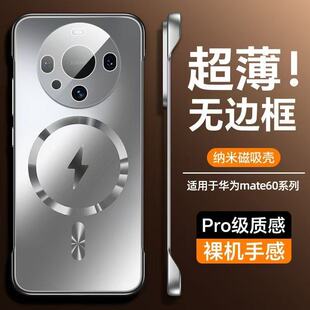 �����Ž�o߅���m���A��mate60pro�֙C������mate60�p���R�^��ˤ