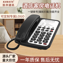 �ؓ��������@ʾ��늳ؾƵ��Ԓ�C�ͷ�ǰ̨���Ctelephone���Q�S