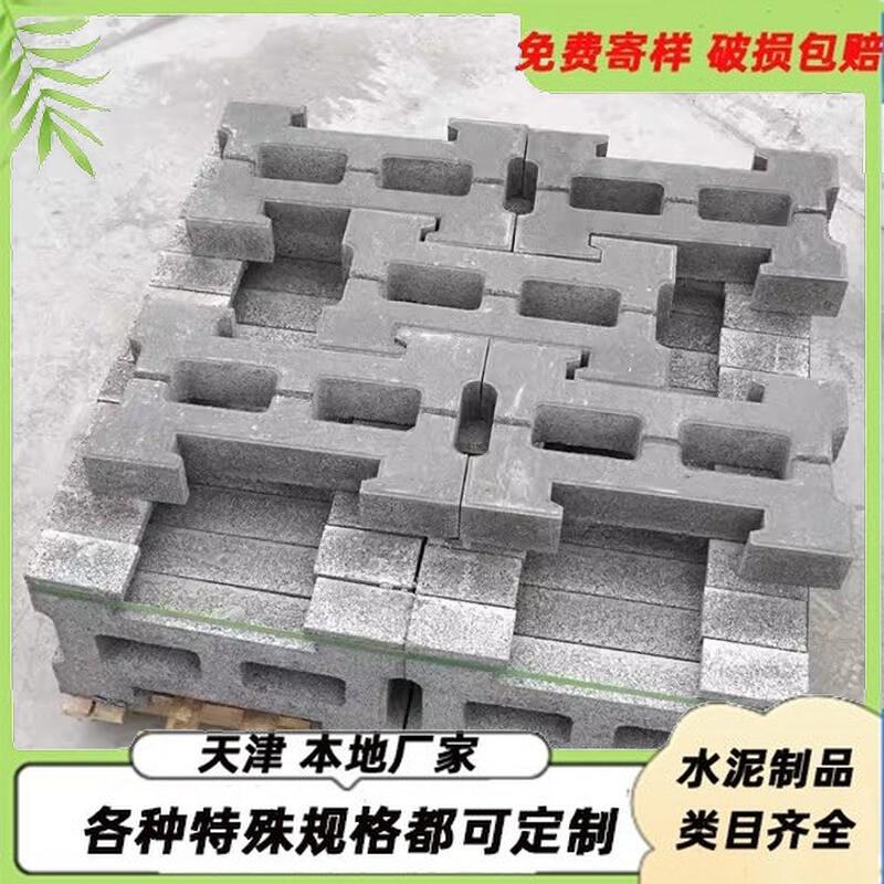 天津预制护坡砖混凝土机制连锁块水利河道砖工字砖水泥挡土块成品