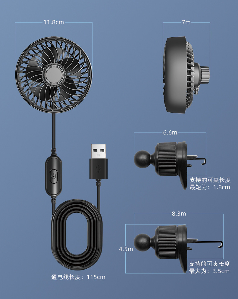 Cross-Border Summer New Model Air Vent Clip Car Fan 5V Mini Car Fan USB Interface Car Small Fan