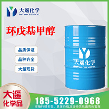 �F؛���� �h����״� ���g�w �h��״� 3637-61-4