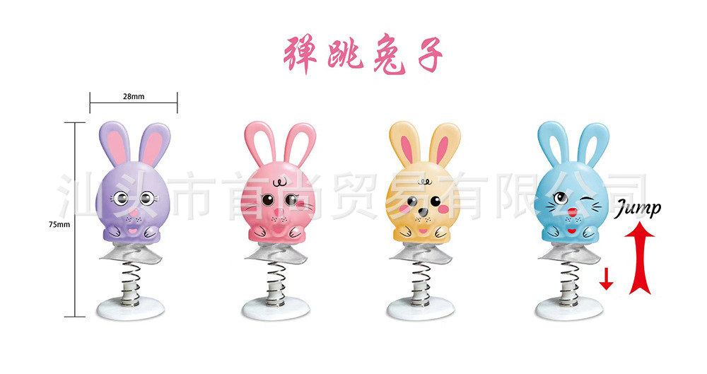 4 colors bouncing bunny-bulk mixed style