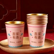 一次性结婚纸杯婚宴敬茶水杯红色喜庆结婚用杯子吾家有喜婚庆