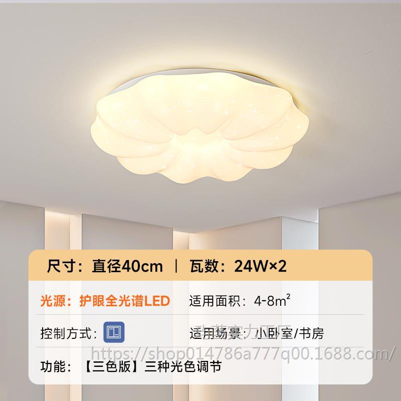 호박 40cm 3색 디밍-48W