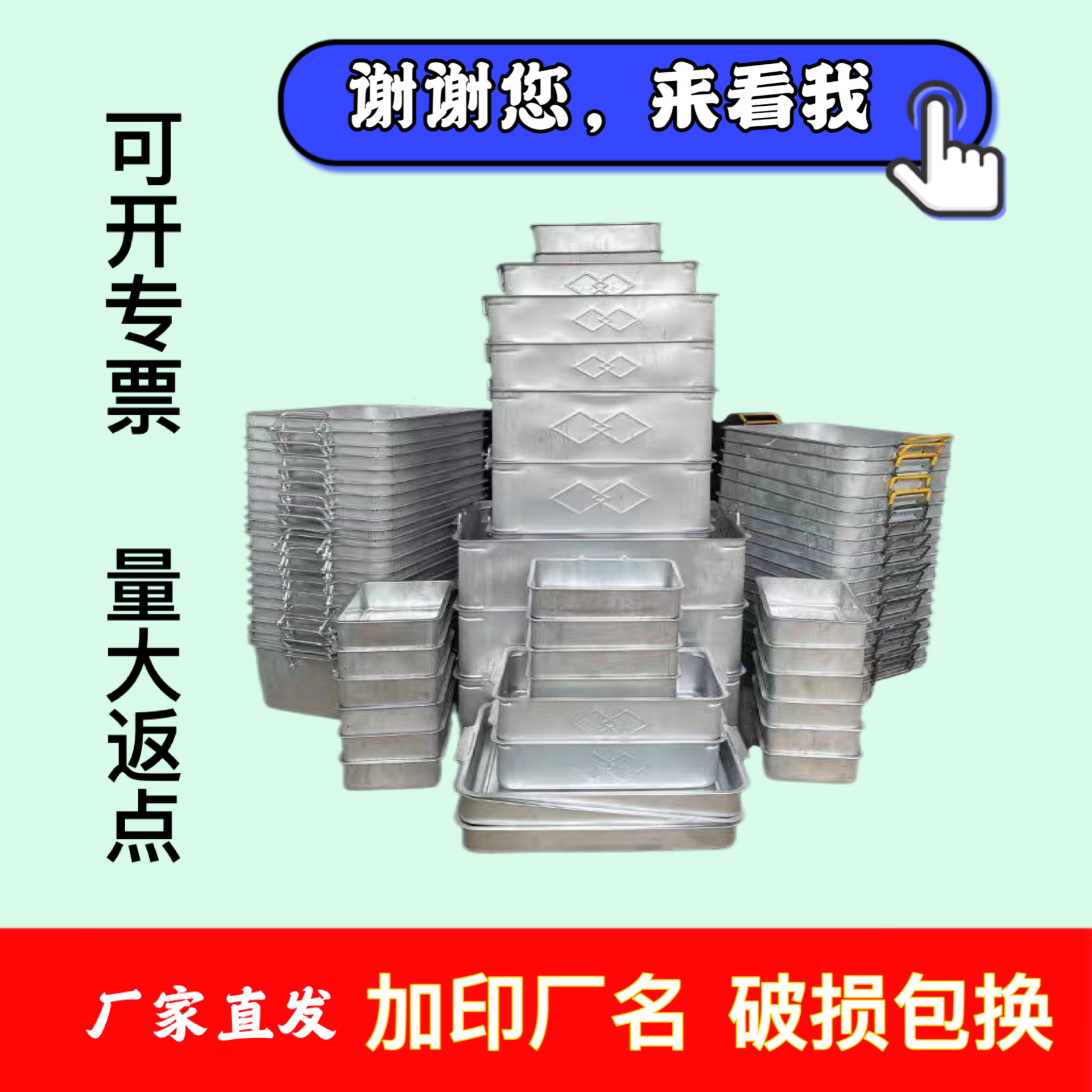 江苏昆山可送货上门一次成型镀锌34*24*14螺丝厂五金铁箱子