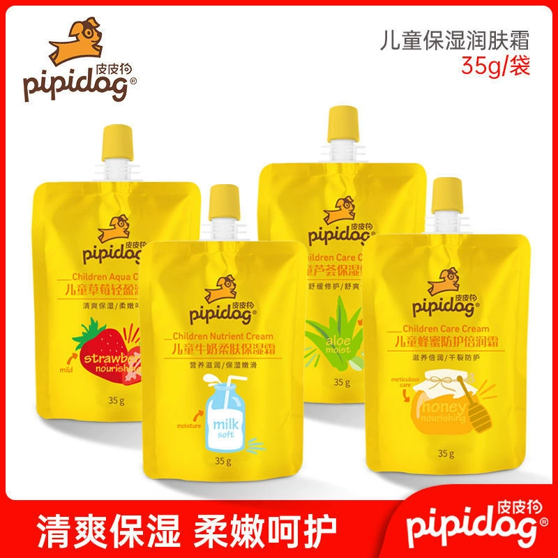 Детский увлажняющий крем Pipi Dog Cream 35 г, детский увлажняющий крем с медом 35 мл, карманный двойной увлажняющий саше против сухости и для питания кожи