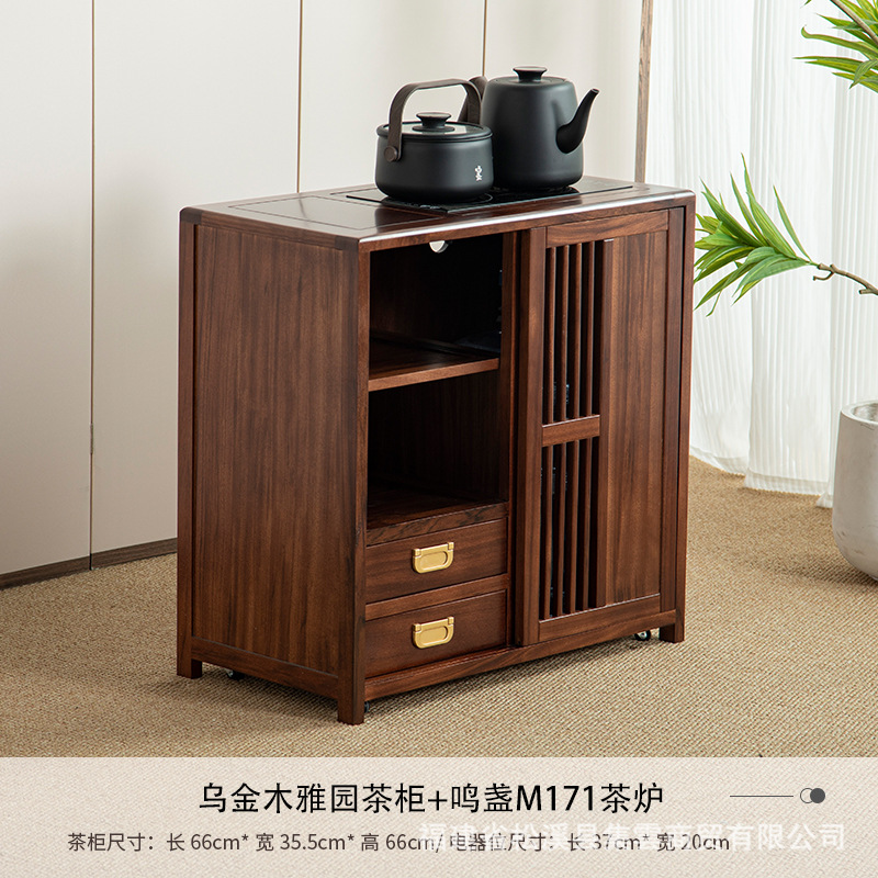 10. 흑금목 야위안 차장 + 명잔 M171 차 난로