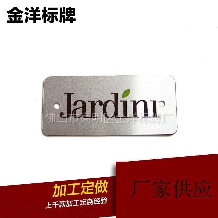 厂家批发 丝印铝不锈钢金属胸牌  电铸冲压高光服装铝标牌