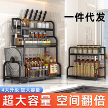 厨房置物架落地调味调料架台面刀架整理收纳架厨房用品收纳储物架
