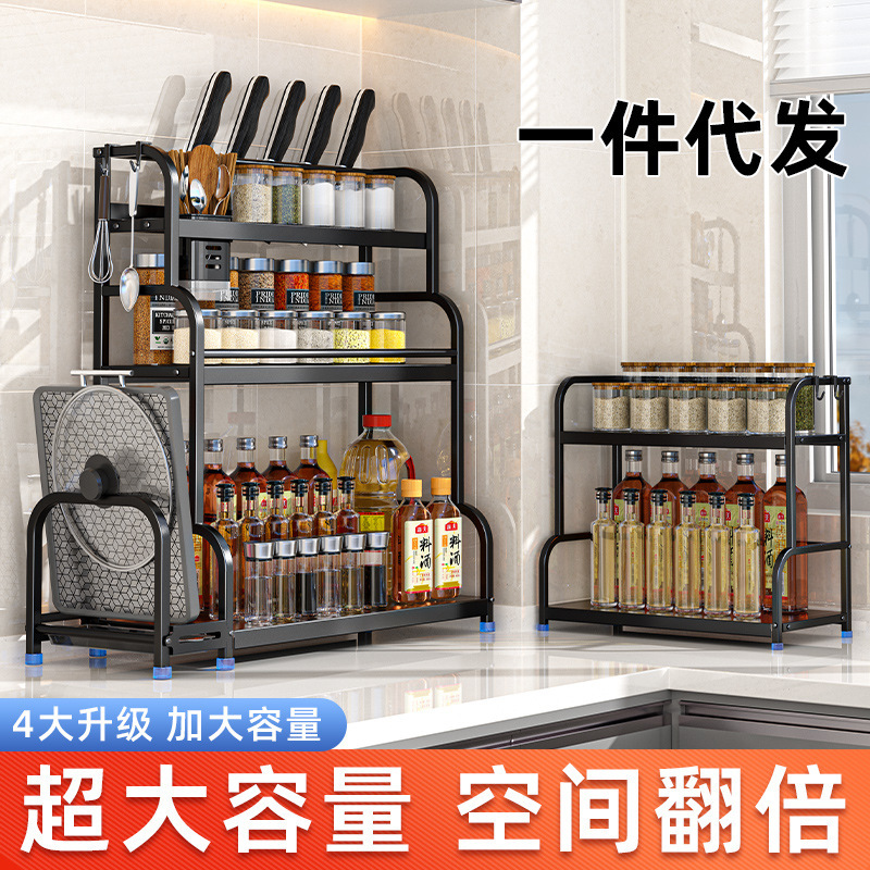 キッチンラック 床置き調味料ラック カウンタートップナイフラック 整理収納ラック キッチン用品収納 収納ラック|undefined