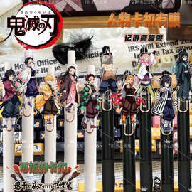 鬼灭之刃新款限定周边动漫0.5高颜值学生按动签字笔黑色中性笔