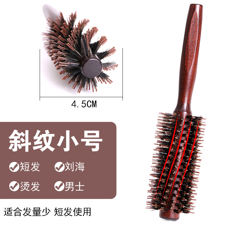 现货荷木猪鬃毛耐高温卷发梳紫蓬松造型滚梳多款多样美发梳子|undefined