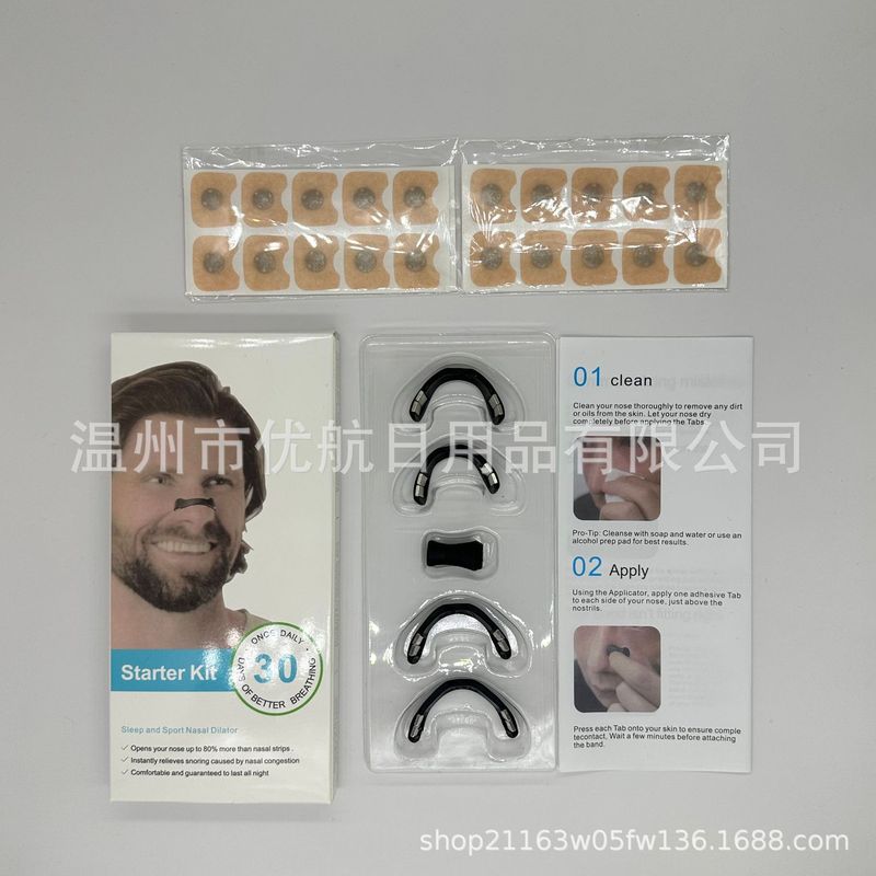 国境を越えた人気の鼻呼吸拡張器、鼻磁気吸引換気鼻パッチ、鼻クリップ、鼻ストラップ、磁気吸引鼻サポート拡張器|undefined