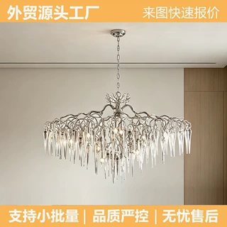轻奢冰雕树枝水晶吊别墅挑空水晶树枝客厅氛围灯外贸源头工厂
