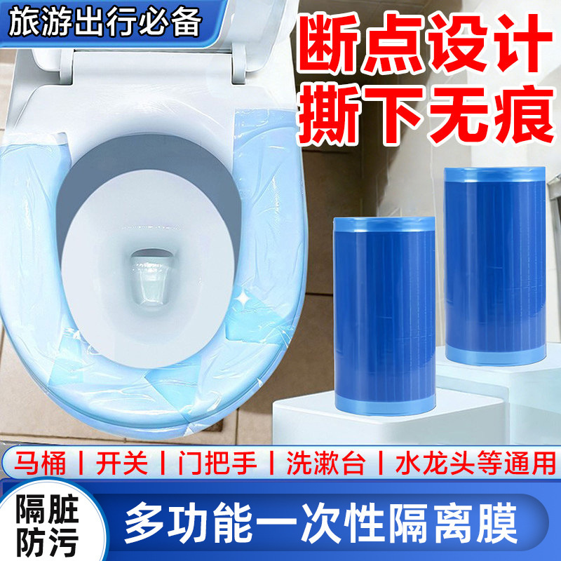 Disposable dirt-proof membrane, dirt and pollution barrier, portable for travel and hotel use, disposable isolation membrane, dental blue film Disposable dirt-proof membrane, dirt and pollution barrier, portable for travel and hotel use, disposable isolation membrane, dental blue film