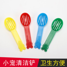 仓鼠沙铲浴沙勺尿铲清洁垫料厕所铲漏沙尿沙结块尿砂浴室浴房配套