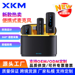 2025 Cross-Border Popular Live Broadcast Wireless Lavalier Microphone Noise Reduction Equipment Live Broadcast S11