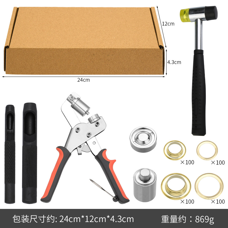 メーカー直販四合留め具633/655/831/201リベットベース四合留めベースパンチ|undefined