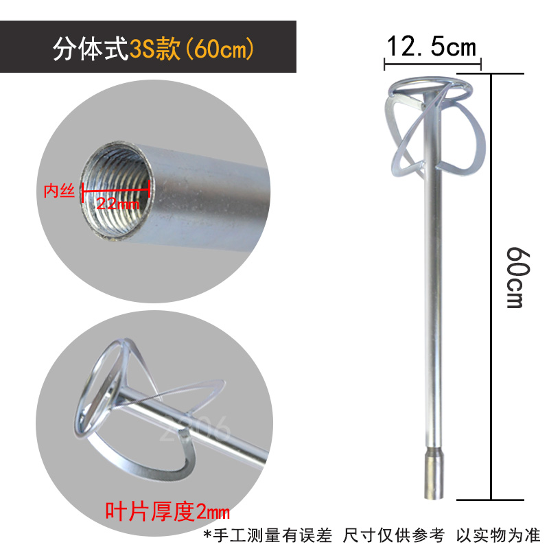 Tipo dividido 3S (60 cm) de largo