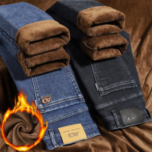 sulee秋冬新款加绒加厚牛仔裤男直筒宽松超柔保暖商务男装大码裤